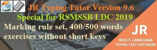 JR Multi-Language Typing, Data Entry and Skill Test Software